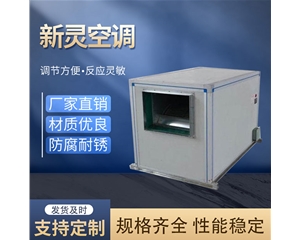 CCCF認證排煙風(fēng)機箱