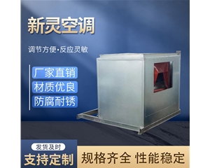 低噪音排煙風(fēng)機箱