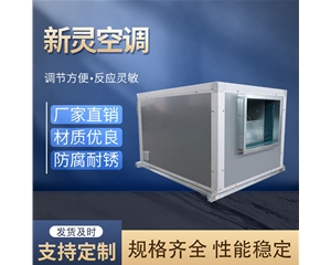 高溫排煙風(fēng)機箱