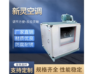 通風(fēng)排煙風(fēng)機箱